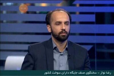  نحوه سوخت‌گیری با کارت‌های اضطراری جایگاه