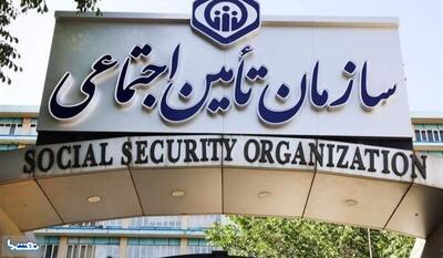  توقف پرداخت معوقات بازنشستگان تأمین اجتماعی تکذیب شد | نفت ما