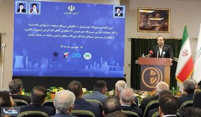  نیروگاه خورشیدی ۱۰ مگاواتی «دماوند» در پاکدشت افتتاح شد | نفت ما