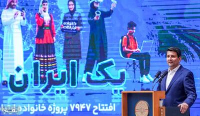  وزیر ارتباطات: از حق مردم در برخورداری از اینترنت پایدار کوتاه نمی‌آییم | نفت ما