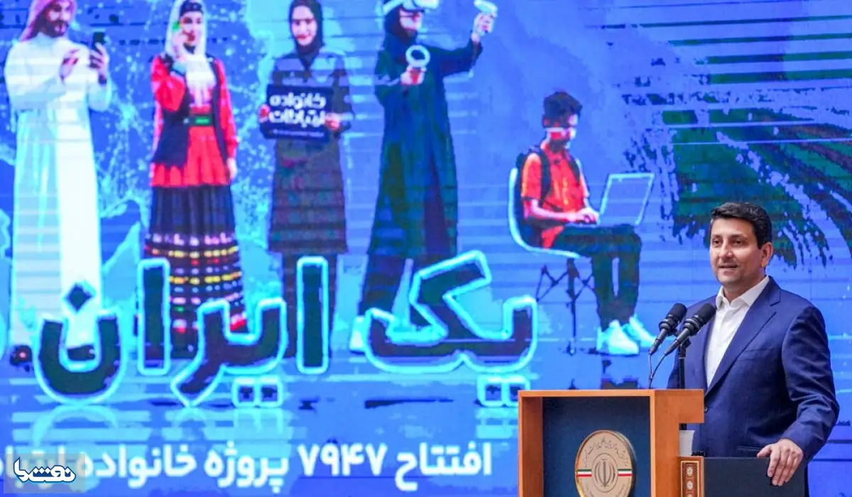 وزیر ارتباطات: از حق مردم در برخورداری از اینترنت پایدار کوتاه نمیآییم | نفت ما