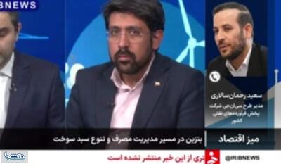  فعالیت ۲۳۷۰ جایگاه CNG در کشور | نفت ما