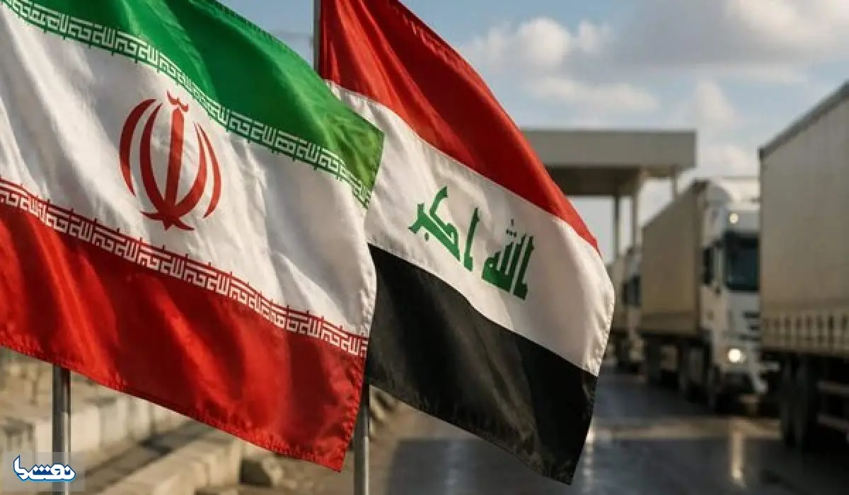 موافقتنامه جدید ایران و عراق برای توسعه ترانزیت کالا به کشورهای ثالث | نفت ما