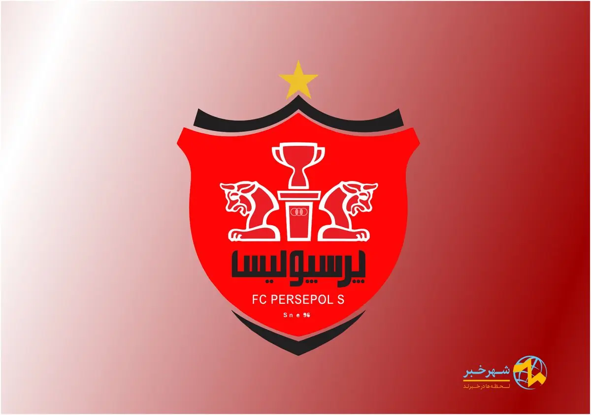 پرسپولیس در آزمون ذوبآهن/ سرخها به دنبال بازگشت به جمع مدعیان - پارس فوتبال