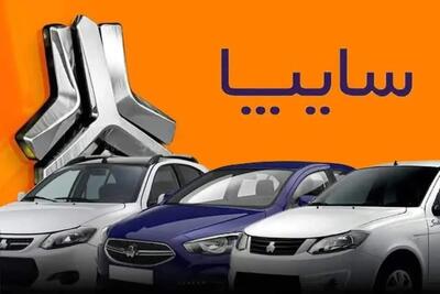 قیمت خودروهای سایپا امروز دوشنبه ۱۶ شهریور ۱۴۰۵ +جدول