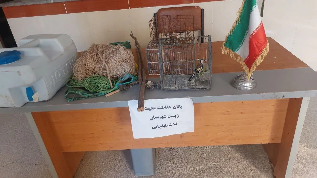  دستگیری صیادان ثلاث باباجانی