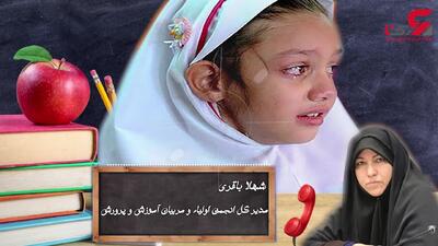 لباس فرم مدرسه را هر سال نو نکنید!