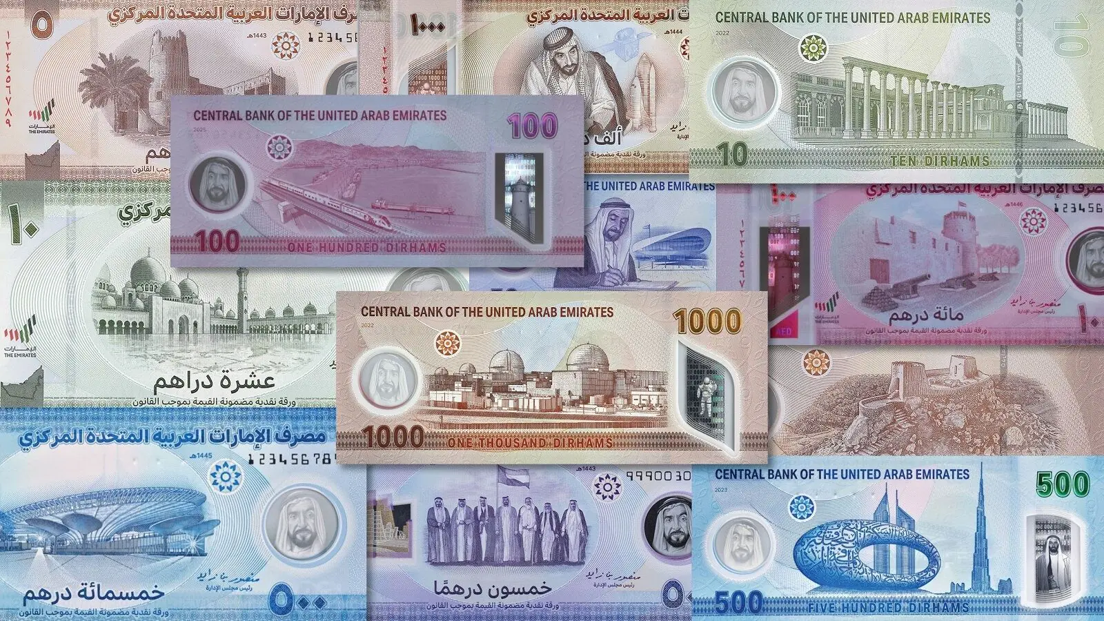 قیمت درهم امروز دوشنبه ۱۶ شهریور ۱۴۰۵