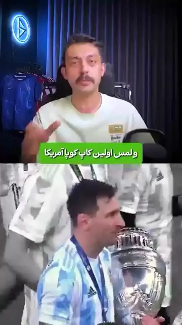  فیلم داستان زندگینامه مسی