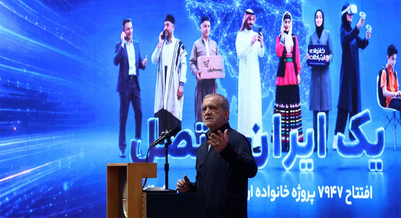  تأکید پزشکیان بر حمایت همه‌جانبه از دانشمندان، نخبگان، نوآوران و کارآفرینان