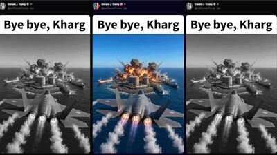آخرین توئیت ترامپ: خداحافظ خارگ!