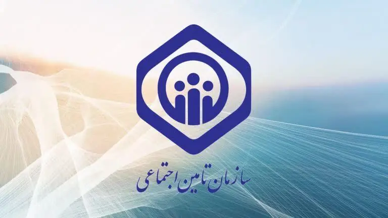  اطلاعیه جدید سازمان تامین اجتماعی درباره ادعای توقف پرداخت معوقات بازنشستگان