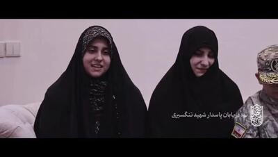  دیدار حاج حسین یکتا با خانواده شهید تنگسیری