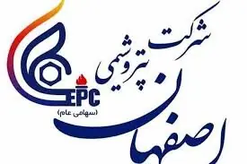 راهاندازی مجدد واحدهای پتروشیمی اصفهان
