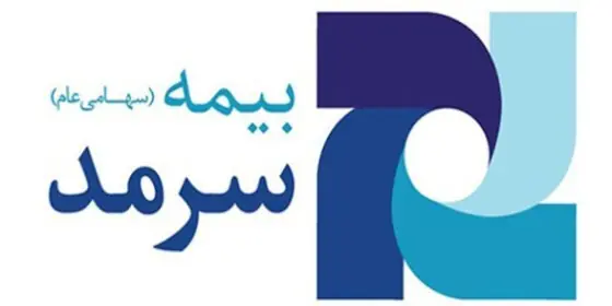 وسرمد از طرح دعوی حقوقی علیه شرکت اعتبار گستر هوشمند کارا خبر داد