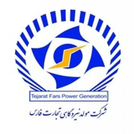 بمولد برنده مزایده ۲۵ هزار سهم فروآلیاژ گنو شد