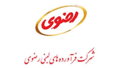  هر سهم «لبن» چگونه قیمت‌گذاری شد؟