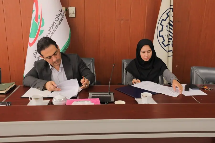 امضای تفاهمنامه همکاری میان سازمان بورس و اوراق بهادار و دانشگاه صنعتی شریف