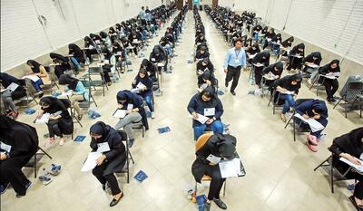 تغییرات جدید کنکور ابلاغ شد