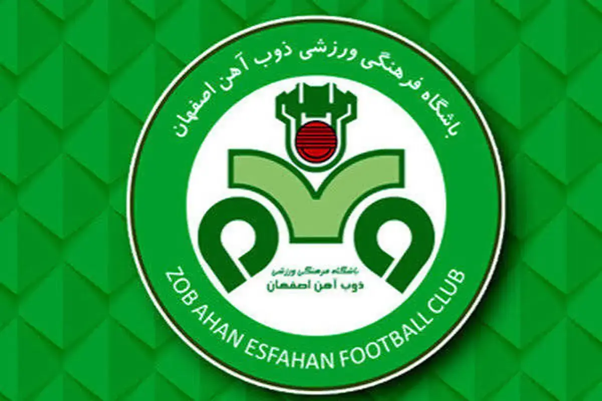  ترکیب ذوب آهن مقابل پرسپولیس اعلام شد