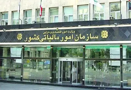 تمدید مهلت مالیاتی صاحبان مشاغل تا پایان آبان