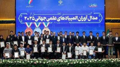 کسب ۴۶ مدال رنگارنگ جهانی توسط دانشآموزان ایرانی در تابستان امسال