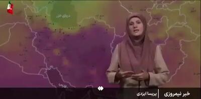  هشدار هواشناسی درباره شدت بارش‌های امروز و فردا 16 و 17 شهریور