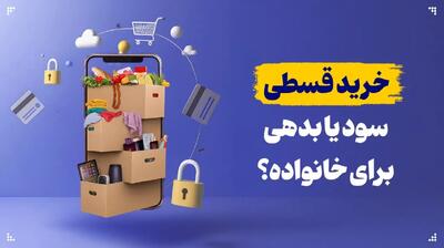 کاسبی از بیپولی!