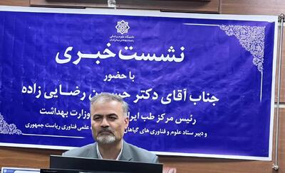  حجامت عام علمی نیست و سندیت ندارد و مربوط به یک روایت جعلی مذهبی است