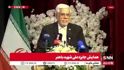 عارف: هر تحلیلگر منصفی دو جنگ اخیر را بررسی کند شکست دشمن را قطعی میداند / دشمن به هیچ کدام از اهداف خود نرسید