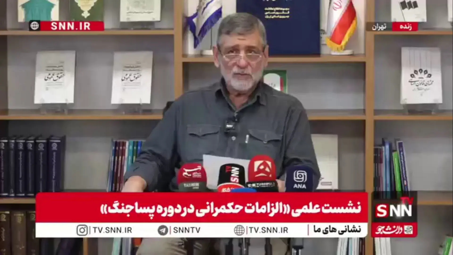  واکنش صفارهرندی به صحبت‌های اخیر حسن روحانی: مردم از شما فاصله گرفتند و شما را دور ریختند