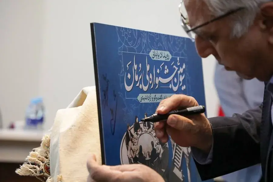  از مناظره تا گفت‌وگوی مسئله‌محور/ دانشگاه شهید بهشتی میزبان برهان شد