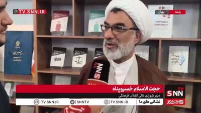 حجت الاسلام خسروپناه: وقتی مسئولین آموزش عالی به گونهای صحبت کنند که انگار حکمرانی متزلزل است عده اندکی از دانشجویان هم سوءاستفاده میکنند/ وزارت علوم باید به هنجارشکنان دانشگاه اقتدار نشان بدهد