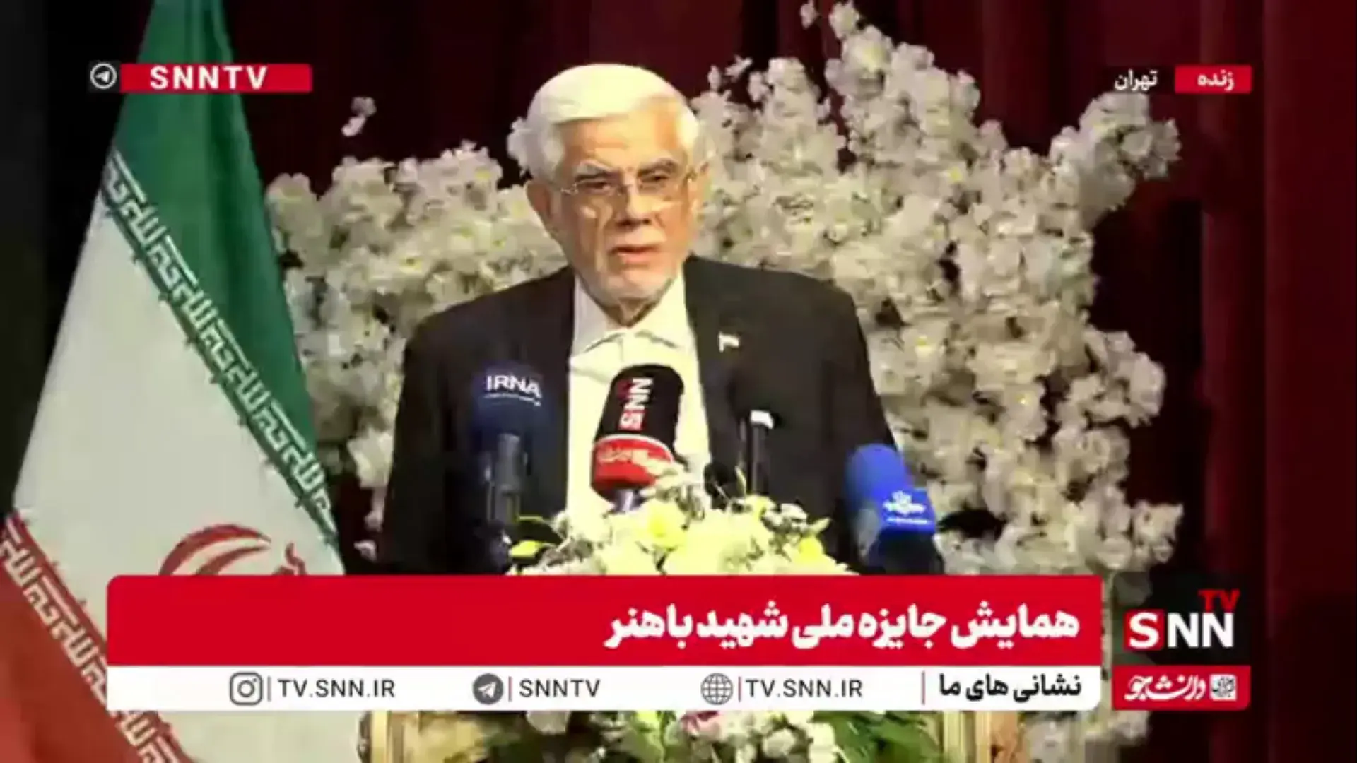 عارف: تعهد ماست که در هوش مصنوعی جز 10 کشور برتر جهان باشیم / جنگ با استکبار جنگ علم است