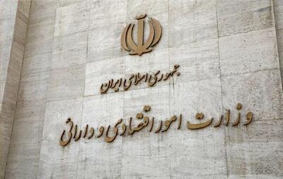 ابلاغ مهلت ۶ ماهه به دستگاه‌ها برای فروش املاک