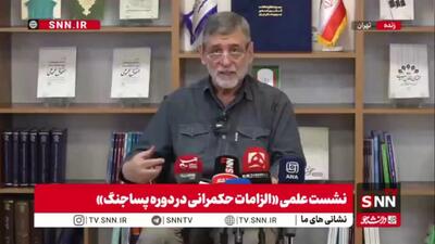  صفارهرندی: اسرائیل بعد از کودتای دی ماه آمریکایی‌ها را متقاعد کرد که حمله به ایران می‌تواند کار را تمام کند/ آمریکا به برخی از آشوب‌گرها وعده داده بود که شما را از لحاظ تسلیحاتی مجهز می‌کنیم