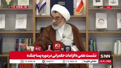 حجت الاسلام خسروپناه: حداقل ۶۰ رشته دانشگاهی را باید تعطیل کنیم/ وزارت علوم باید به قرارگاه علم و فناوری تبدیل شود