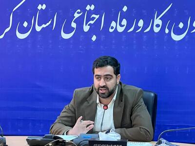 ۱۸ شرکت تعاونی در استان کرمان با مشکل مواجهاند