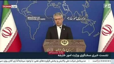  سخنگوی وزارت امور خارجه ایران: جنگ اقتصادی آمریکا تجارت آزاد و حاکمیت کشورها را هدف گرفته است