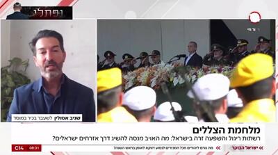 مقام پیشین موساد: تا این تاریخ برای سرنگونی نظام ایران وقت داریم!