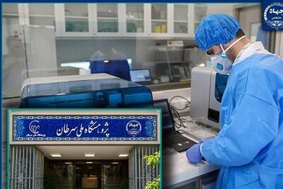 اختصاص ردیف بودجه مستقل پژوهشگاه ملی سرطان برای ارائه خدمات - تسنیم