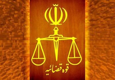 با حکم رئیس قوه قضائیه؛ دادستانهای جدید راور و زرند معرفی شدند - تسنیم