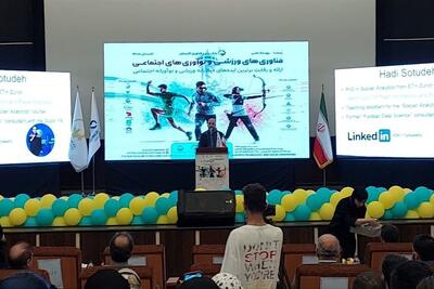 رقابت 250 ایده فناورانه در گرگان/راهیابی 11 طرح به مرحله نهایی - تسنیم