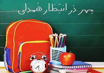  اعلام روش‌های مشارکت در پویش «جشن عاطفه‌ها» - تسنیم