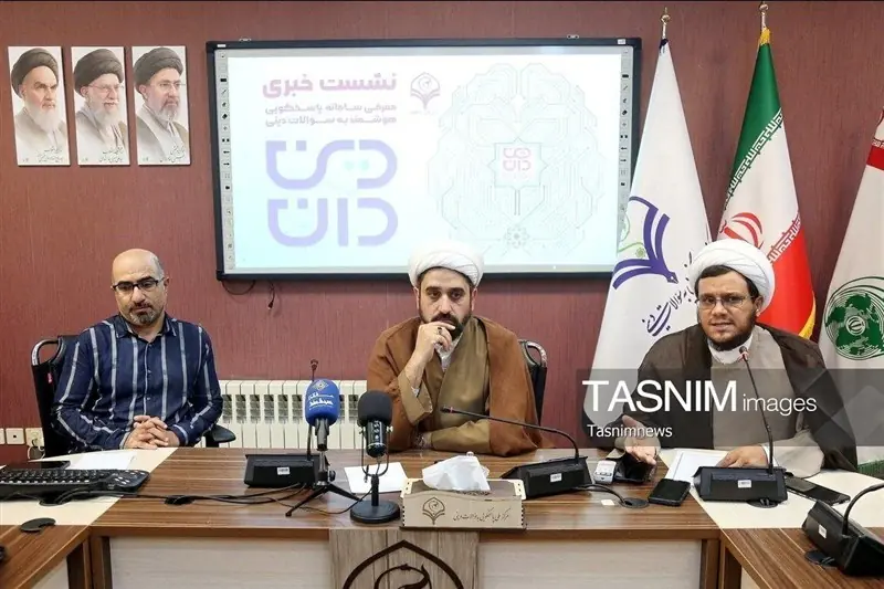 «دیندان» پاسخگویی هوشمند دینی را توسعه میدهد - تسنیم