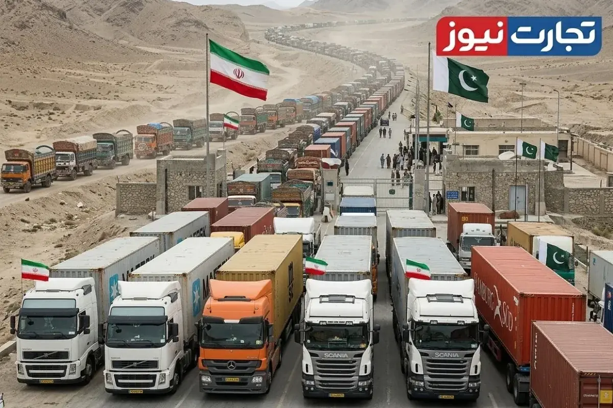 تجارت ایران و پاکستان کاهش یافت / ترافیک سنگین کامیونهای ایرانی در مرز ریمدان