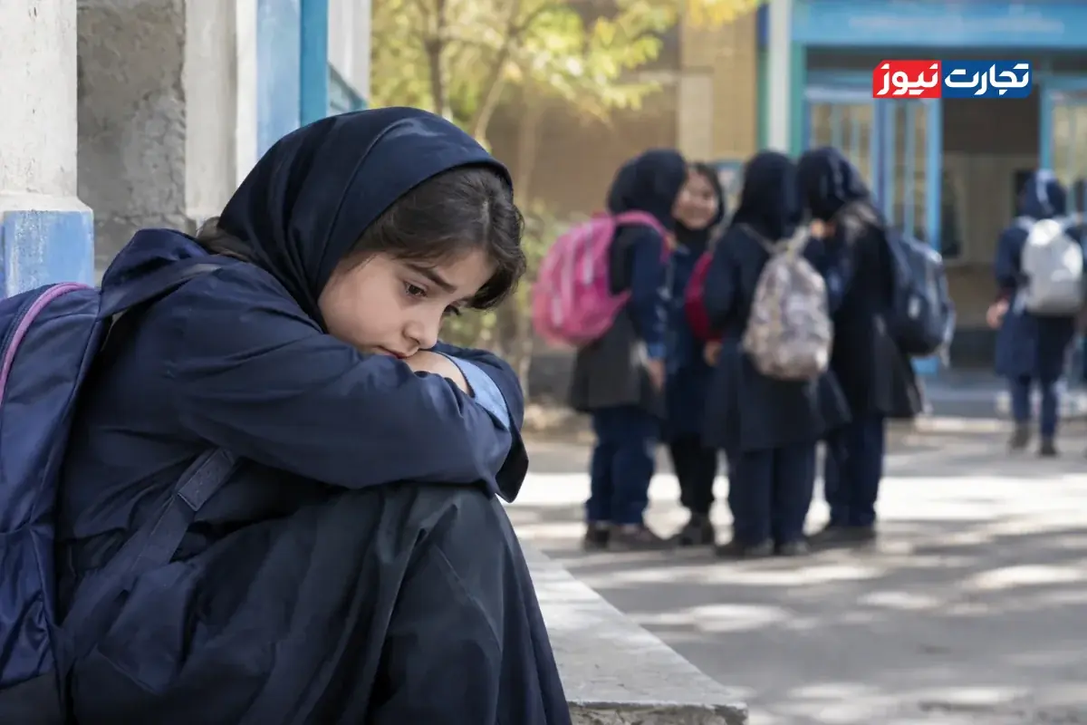 تغییر اجباری مدرسه، بحران پنهان دانشآموزان