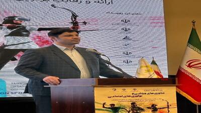 برگزاری نخستین رویداد ملی فناوری های ورزشی و نوآوری های اجتماعی به میزبانی گلستان