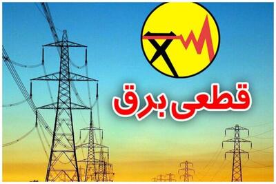 محدودیت برق شیراز تا اعلام رسمی رفع ناترازی ادامه دارد