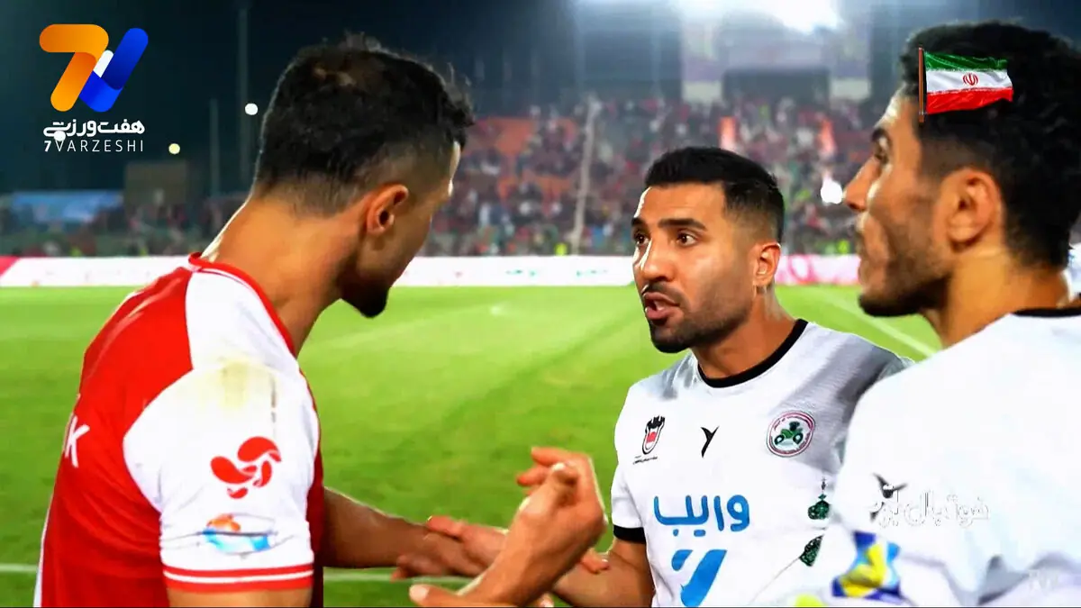  اتفاق عجیب در پایان دیدار پرسپولیس - ذوب آهن